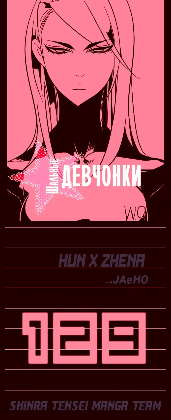 Страница 1