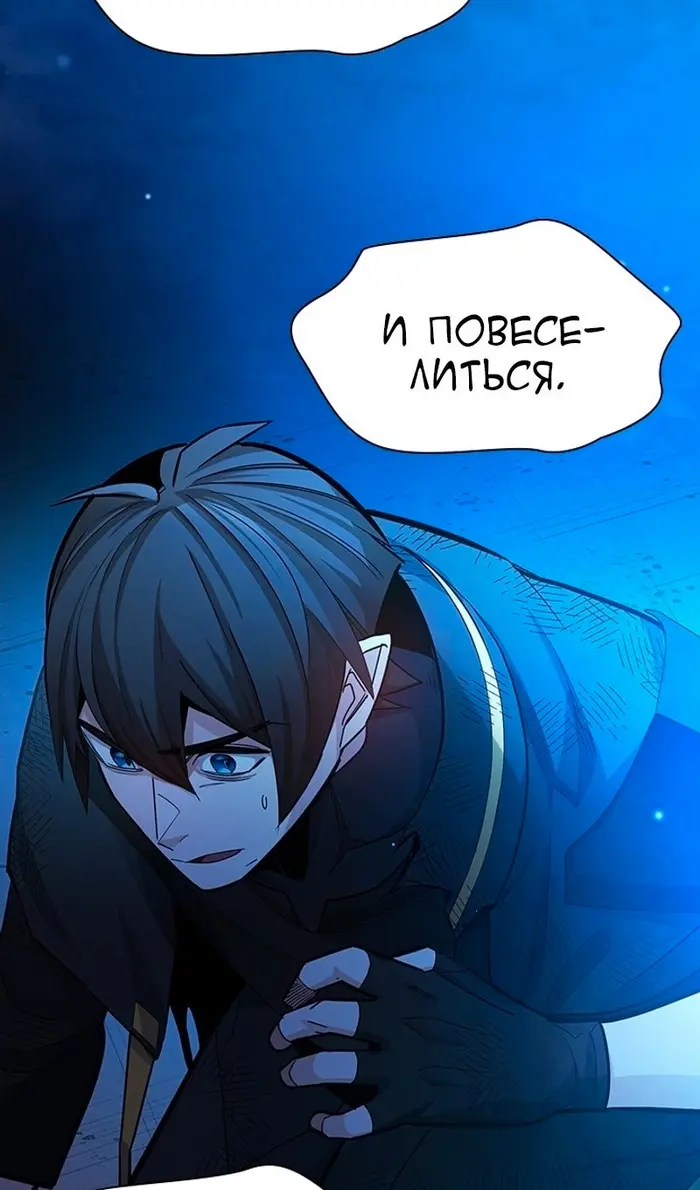 Страница 83