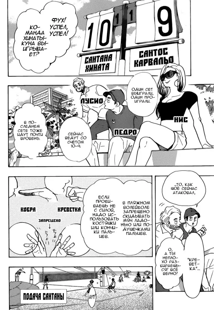 Страница 2