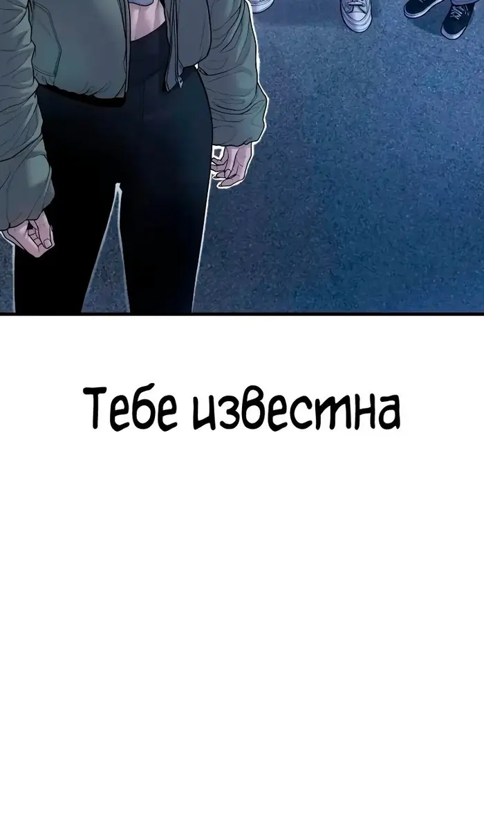 Страница 194