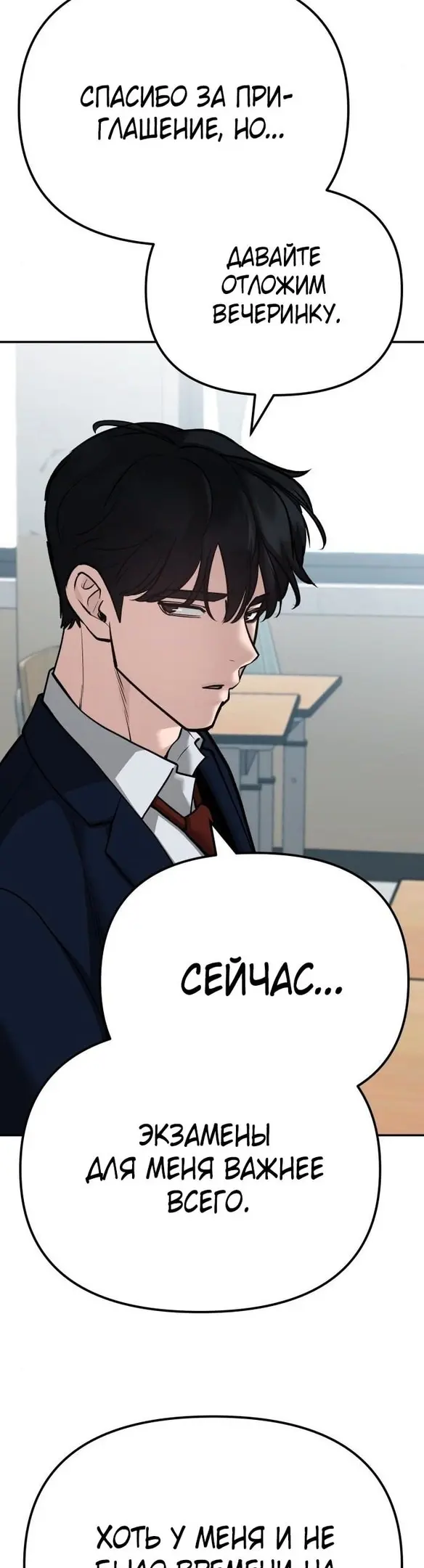 Страница 59