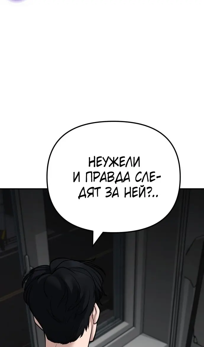 Страница 83