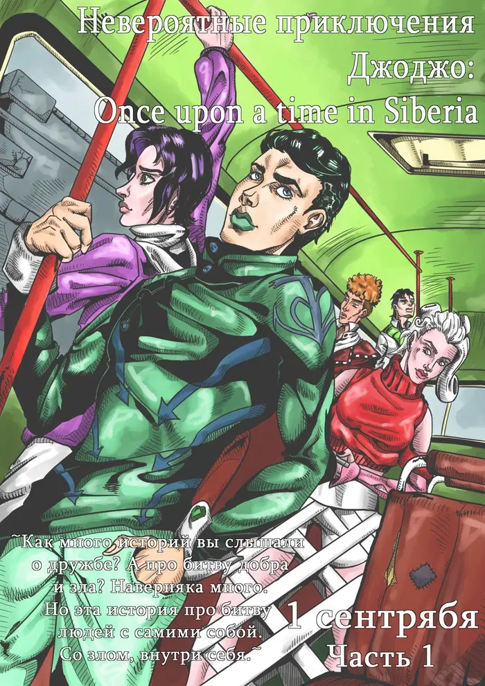 Страница 1