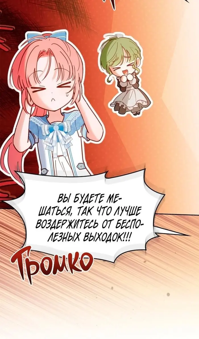 Страница 95