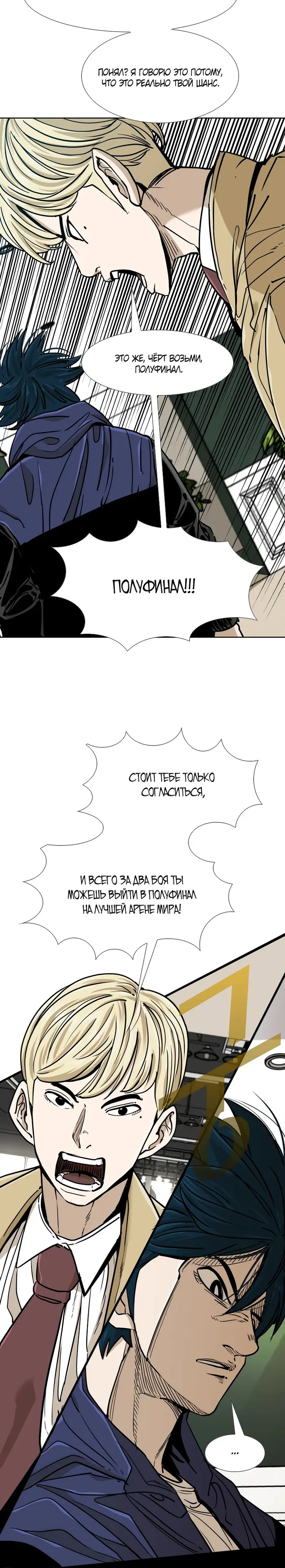 Страница 17