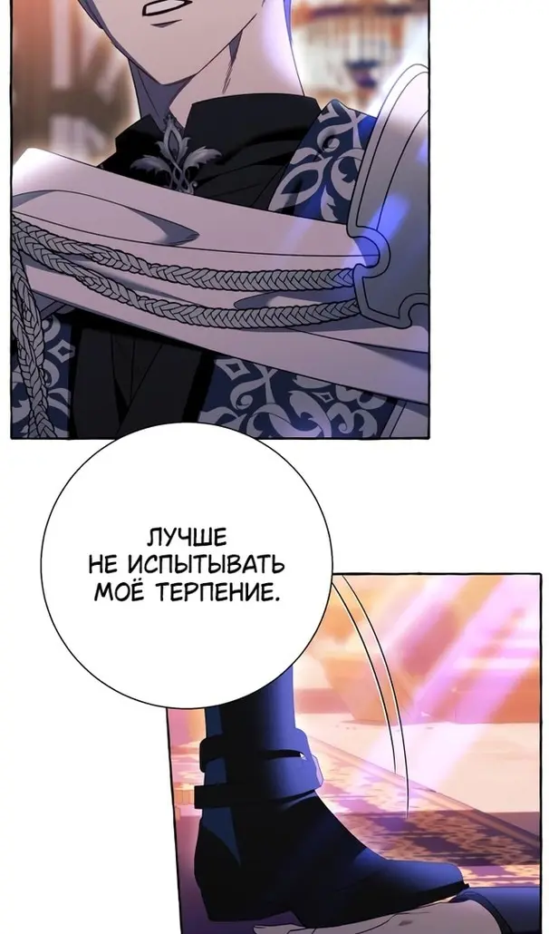 Страница 62
