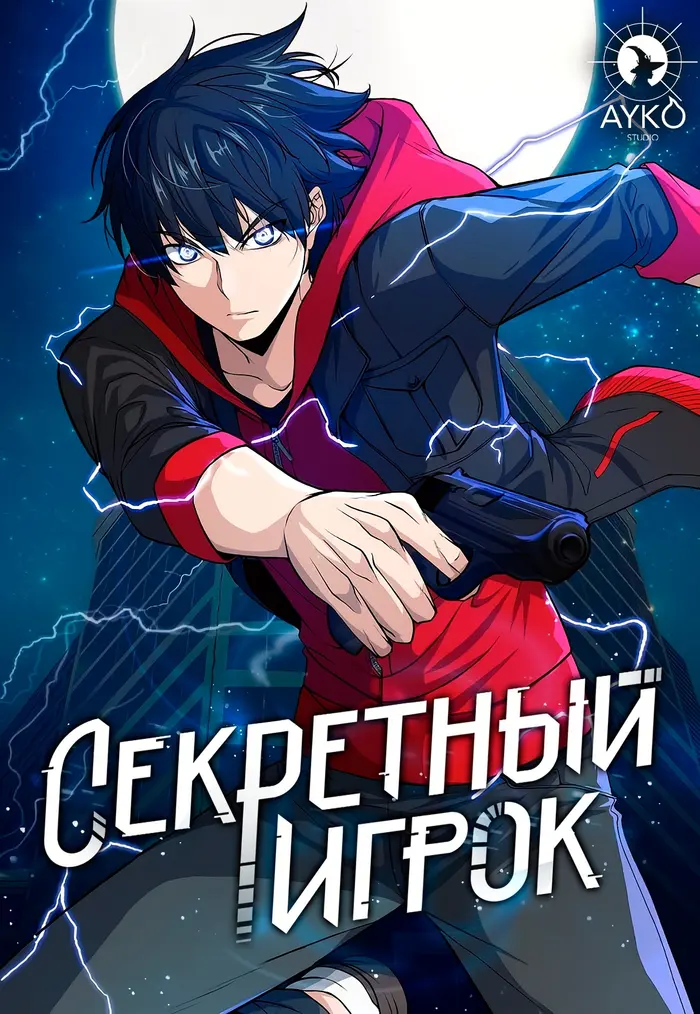 Страница 1