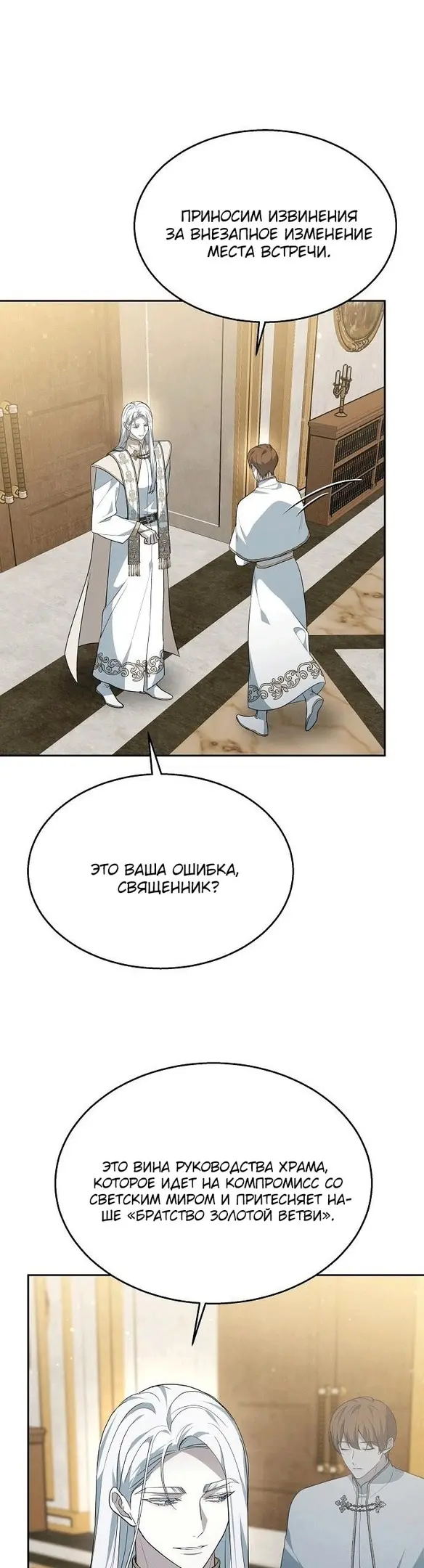 Страница 46