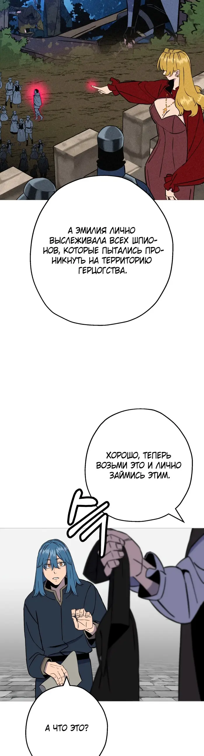 Страница 30