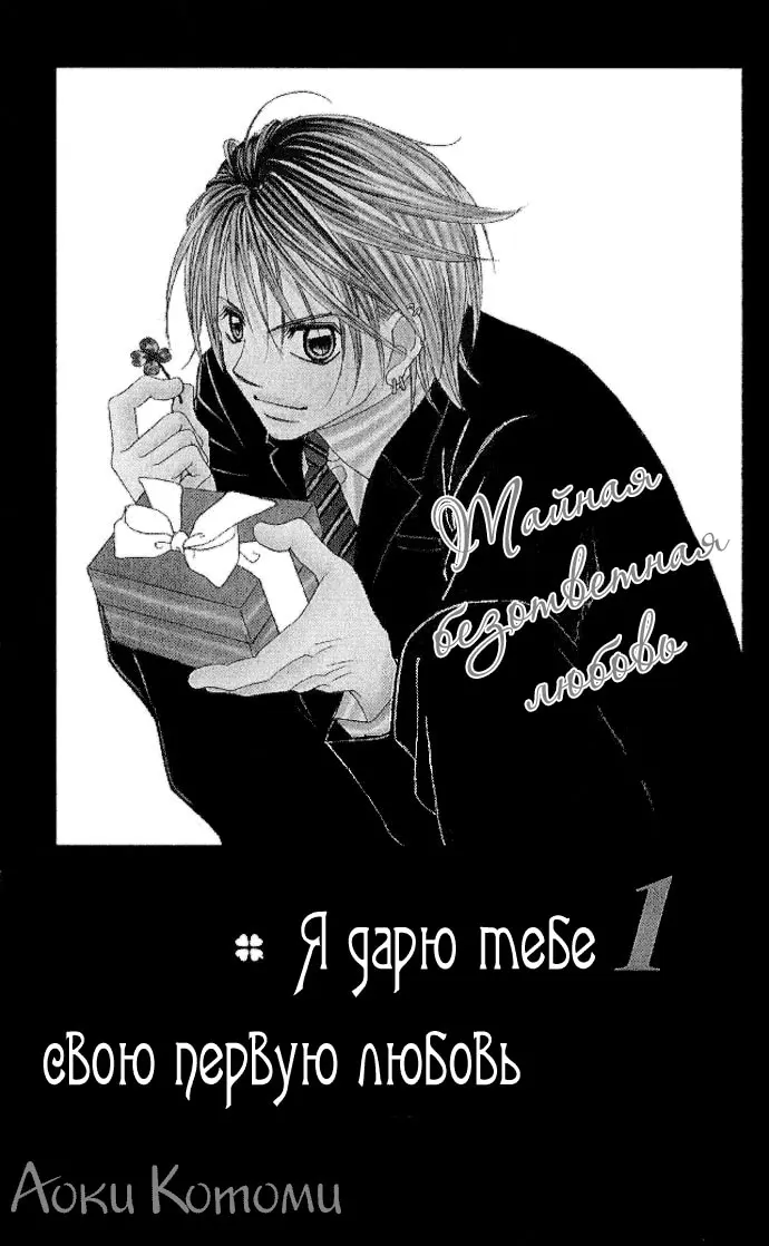 Страница 3