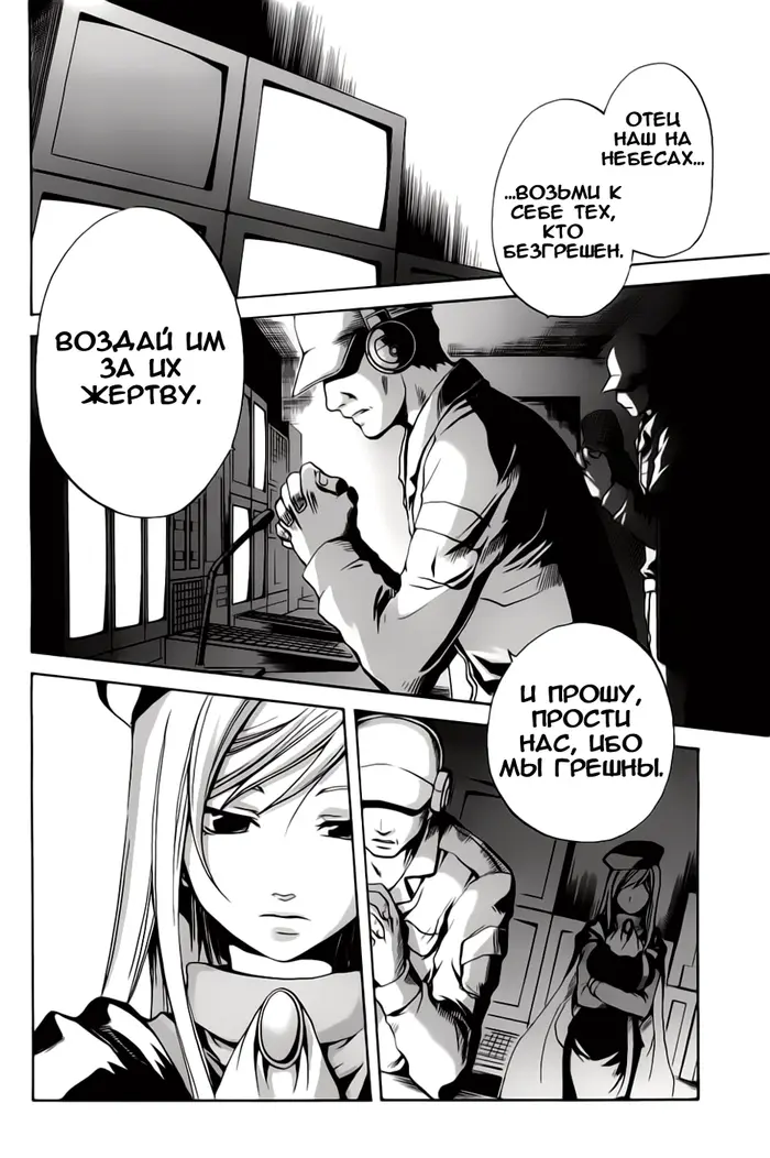 Страница 22