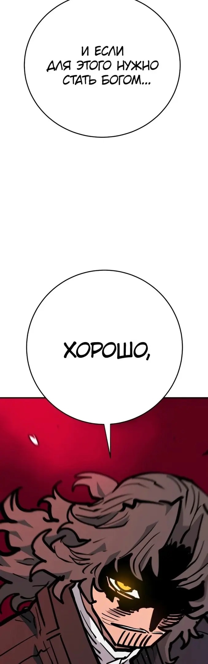 Страница 60