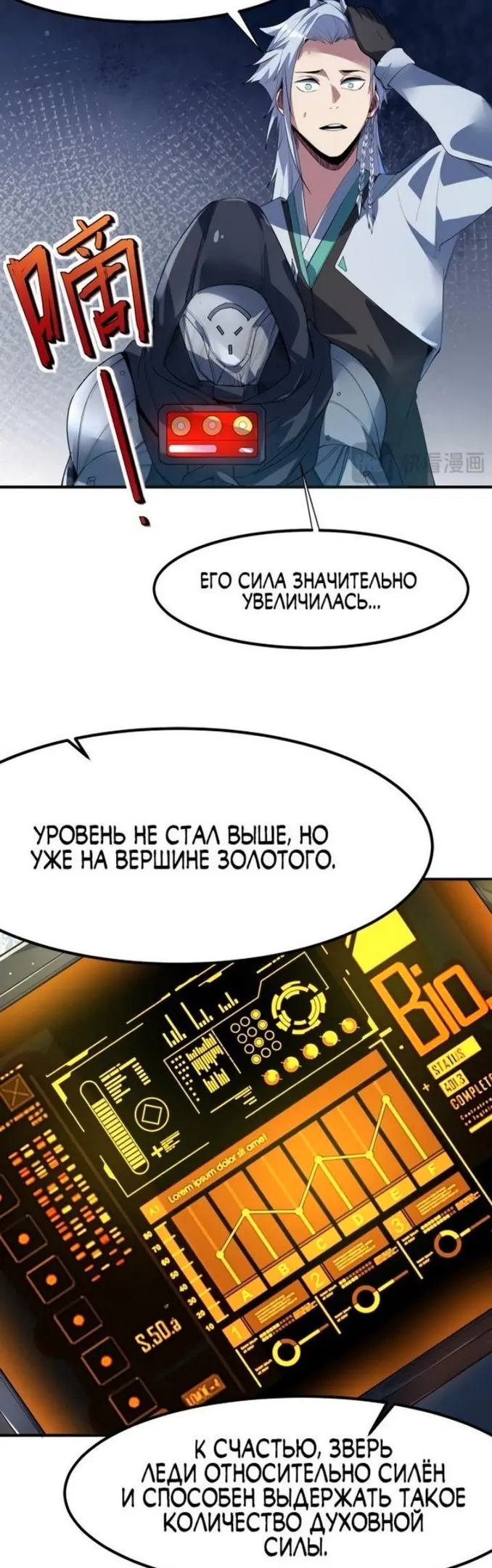Страница 6