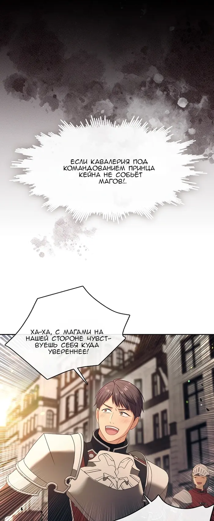 Страница 50