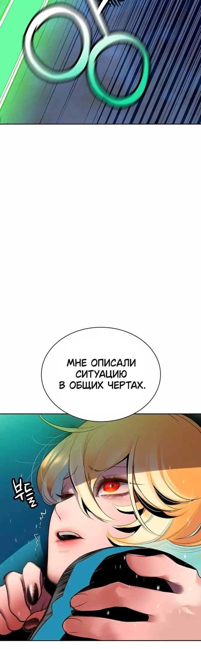 Страница 73