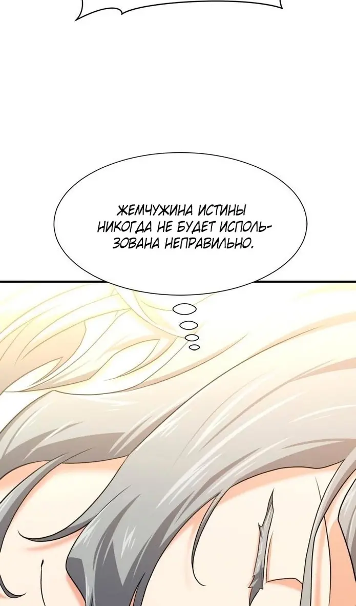 Страница 72