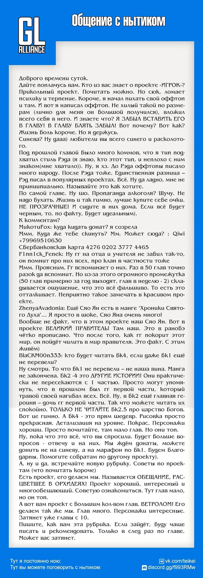 Страница 26