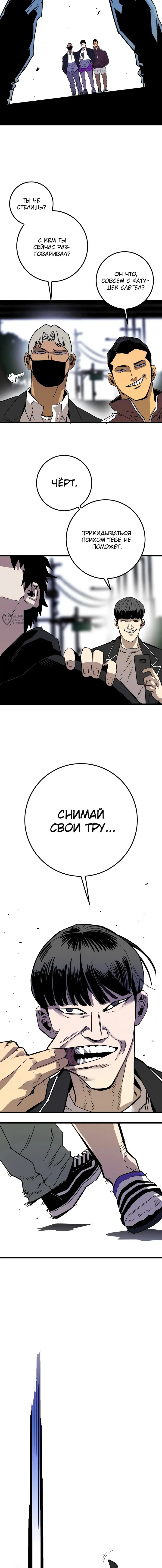 Страница 39