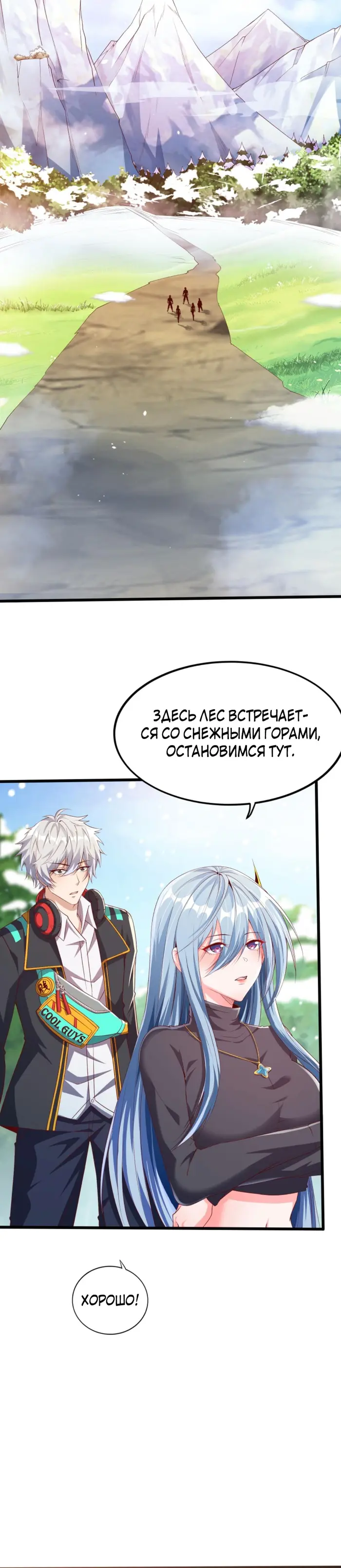 Страница 10