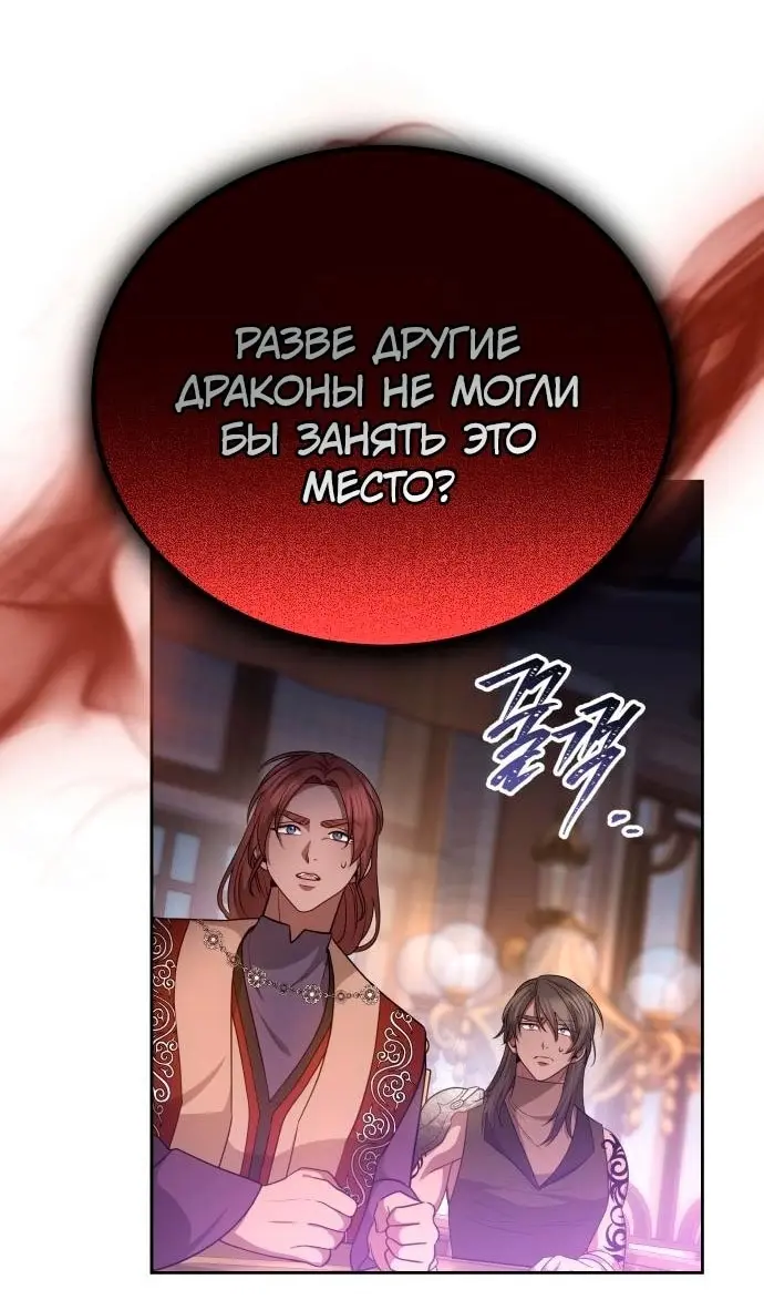 Страница 81