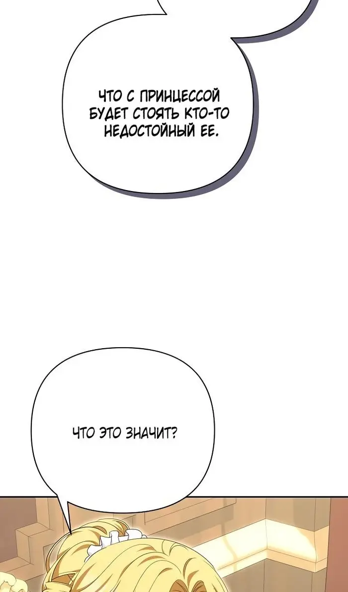 Страница 100
