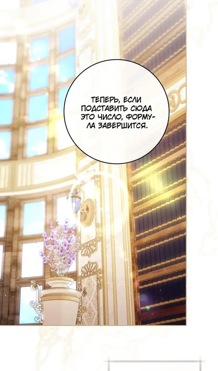 Страница 49