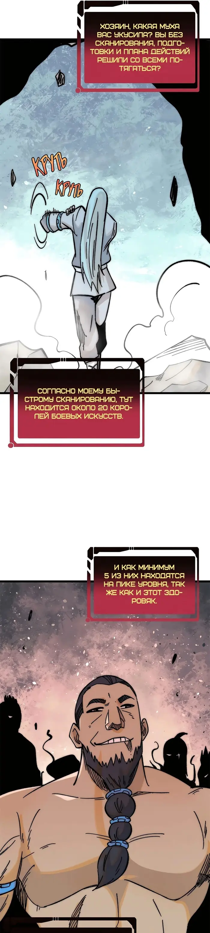 Страница 9