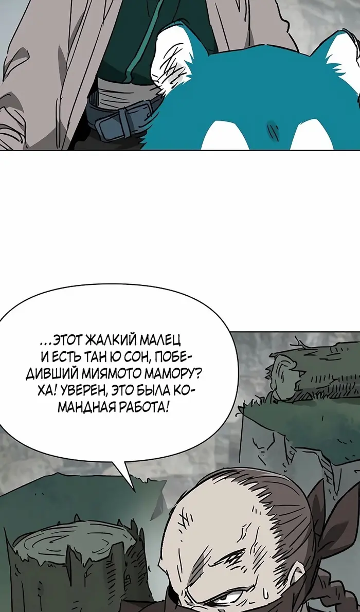 Страница 32
