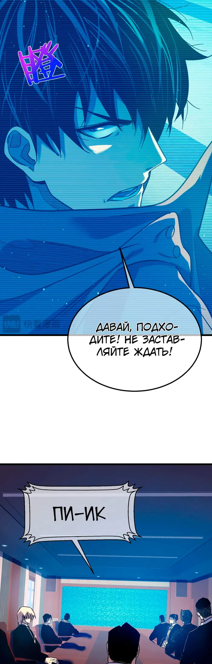 Страница 37