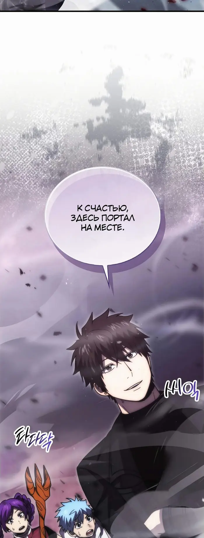Страница 28