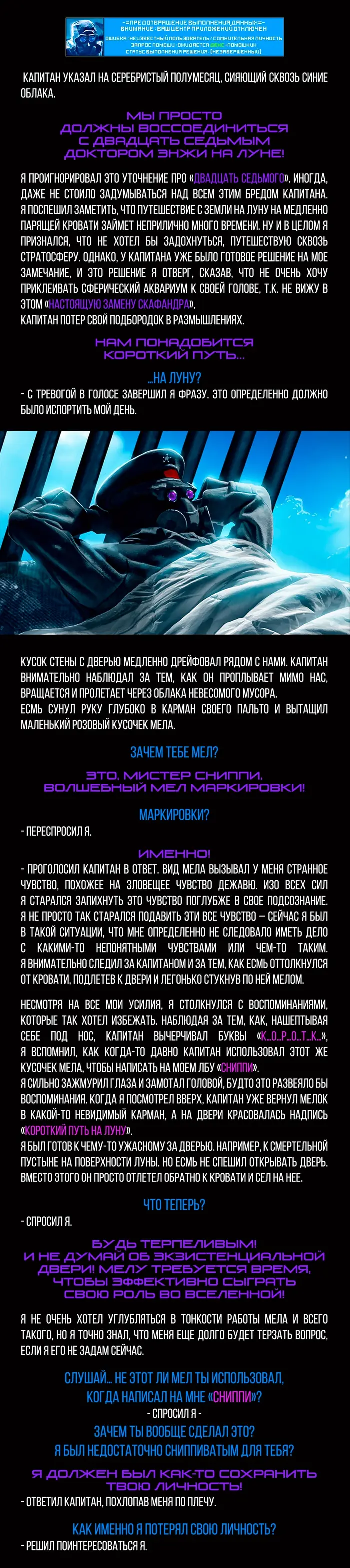 Страница 2
