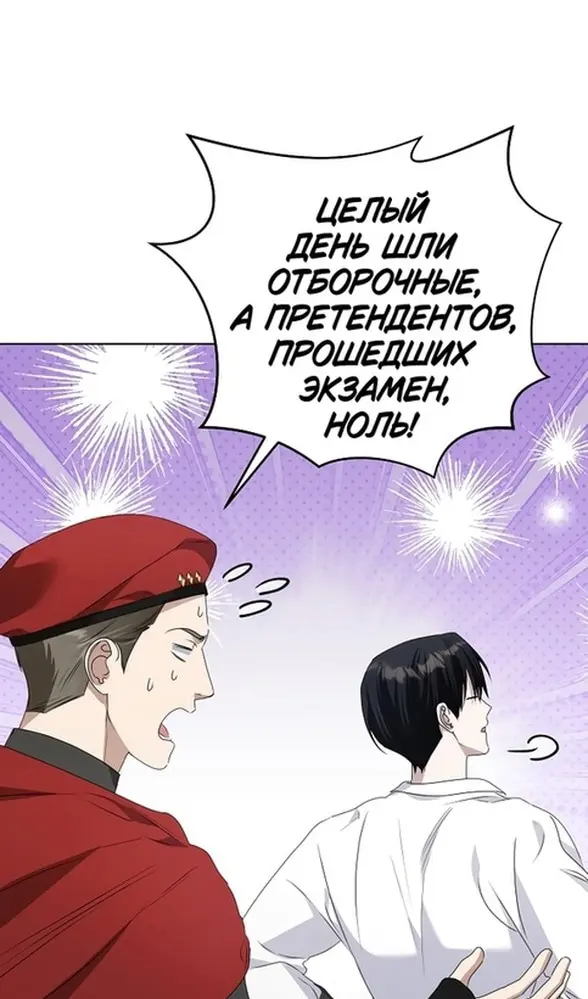 Страница 50