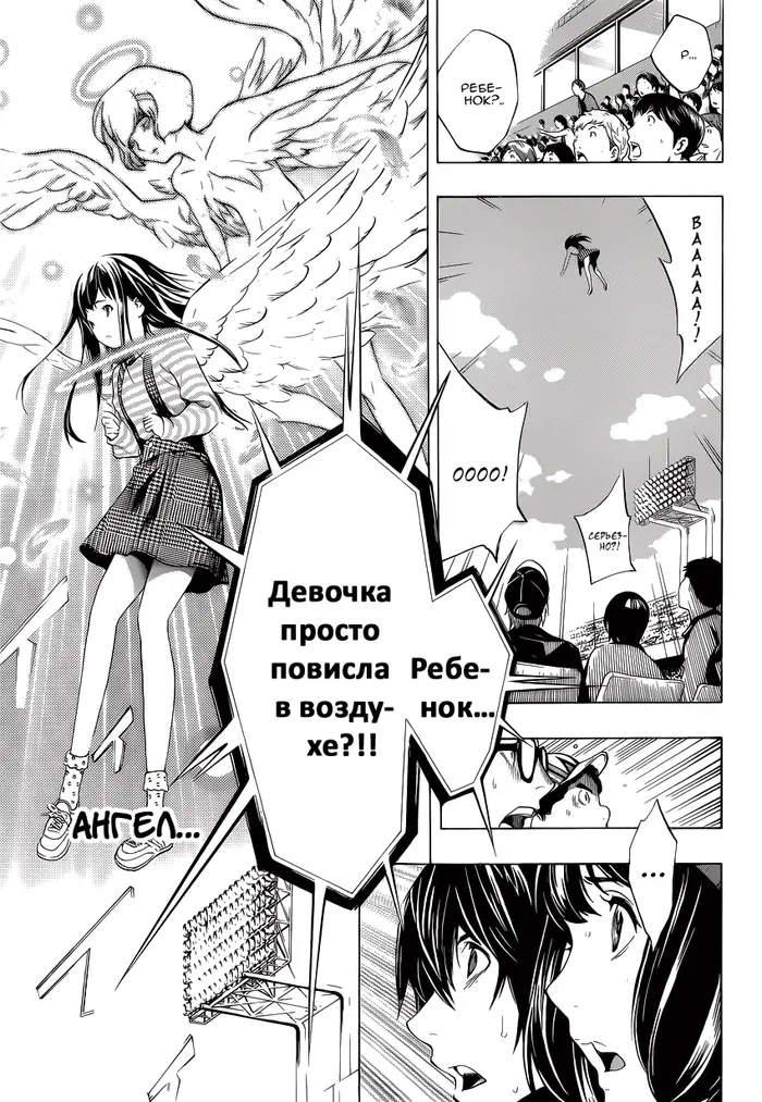 Страница 33