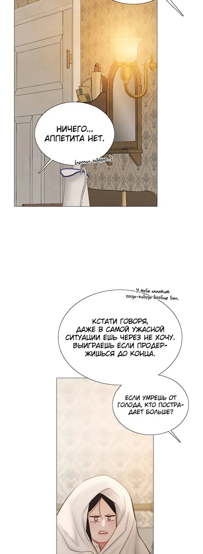 Страница 25