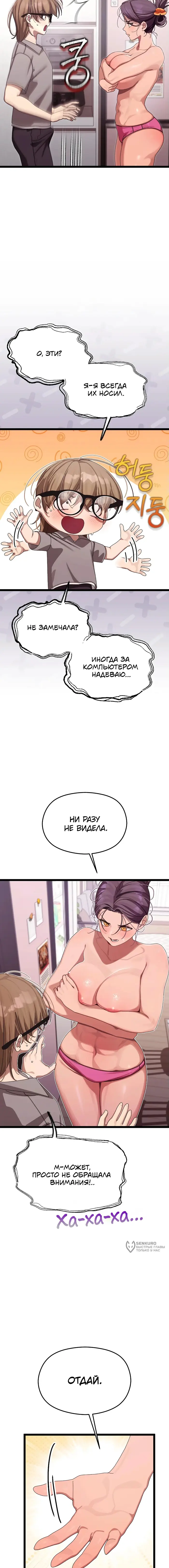 Страница 17