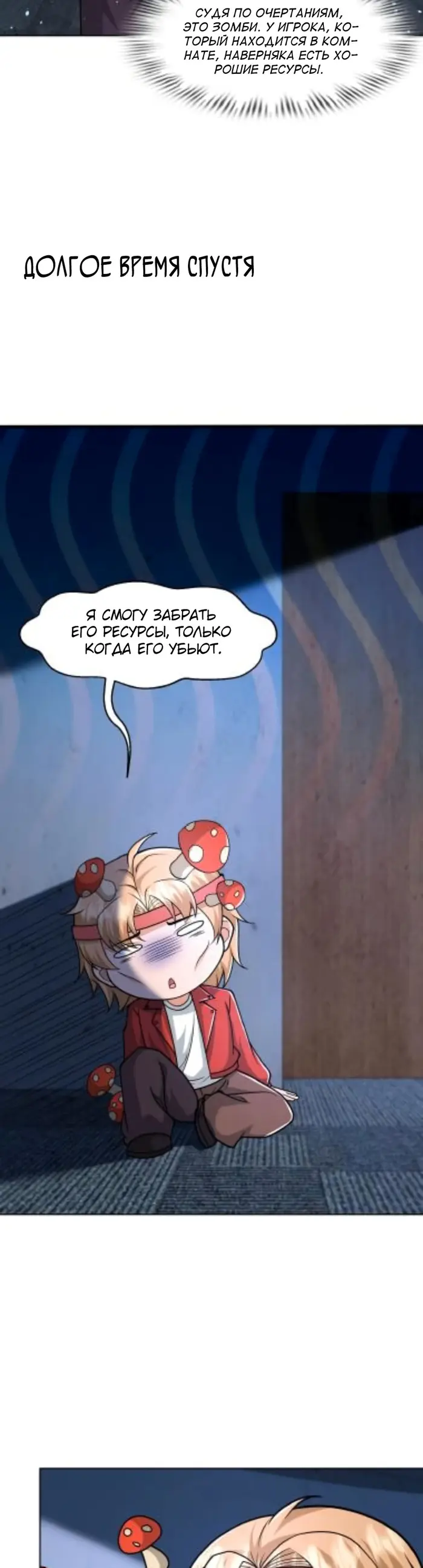 Страница 10