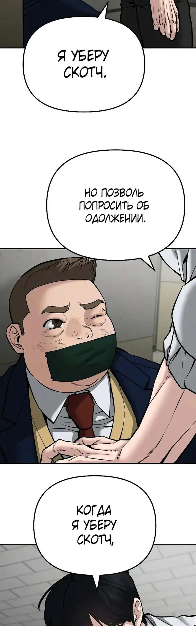 Страница 70