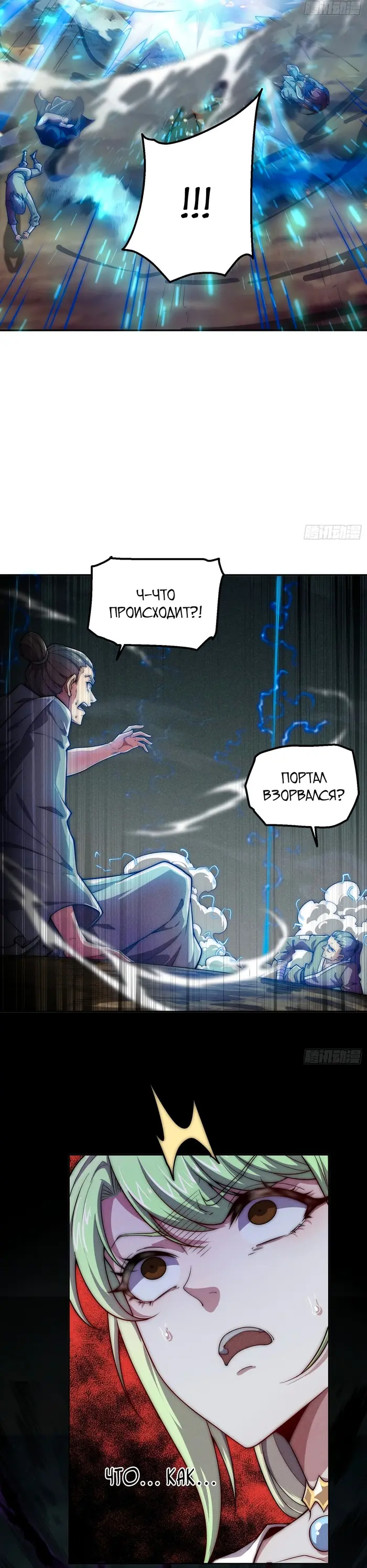 Страница 34