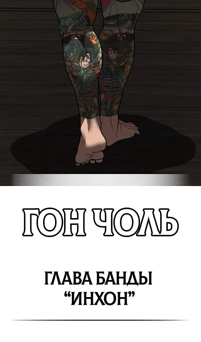 Страница 124