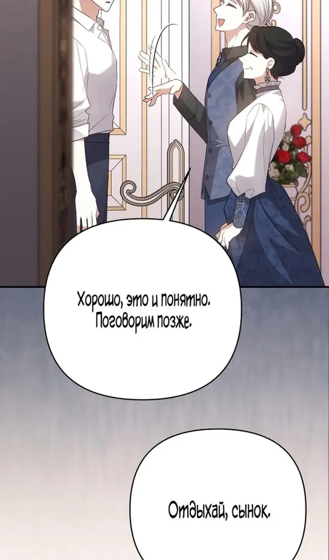 Страница 114