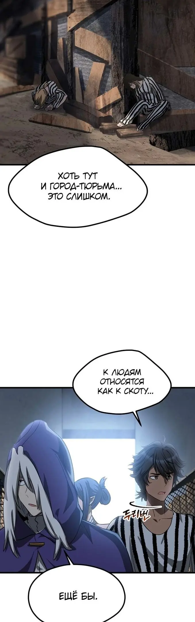 Страница 30