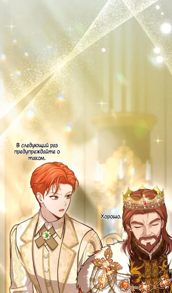 Страница 75