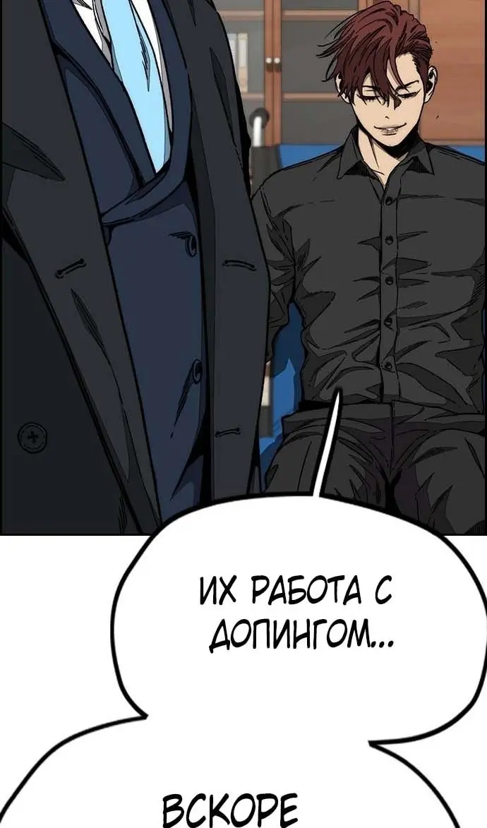 Страница 103