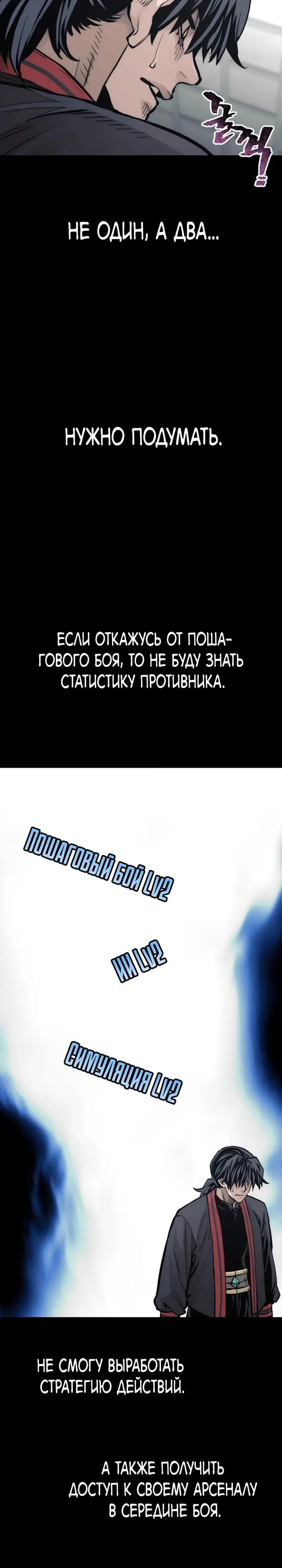 Страница 40
