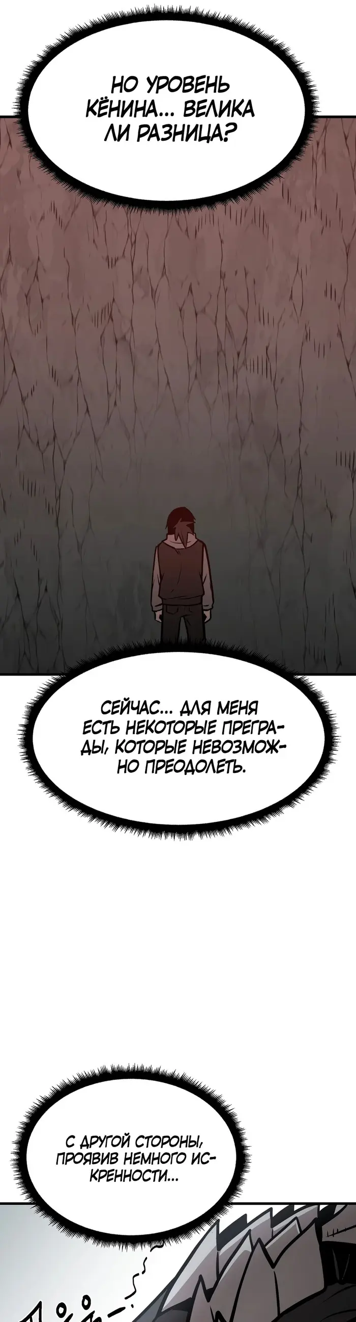 Страница 39