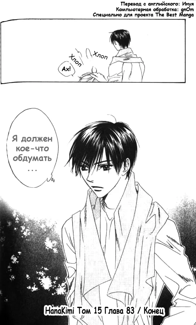 Страница 28
