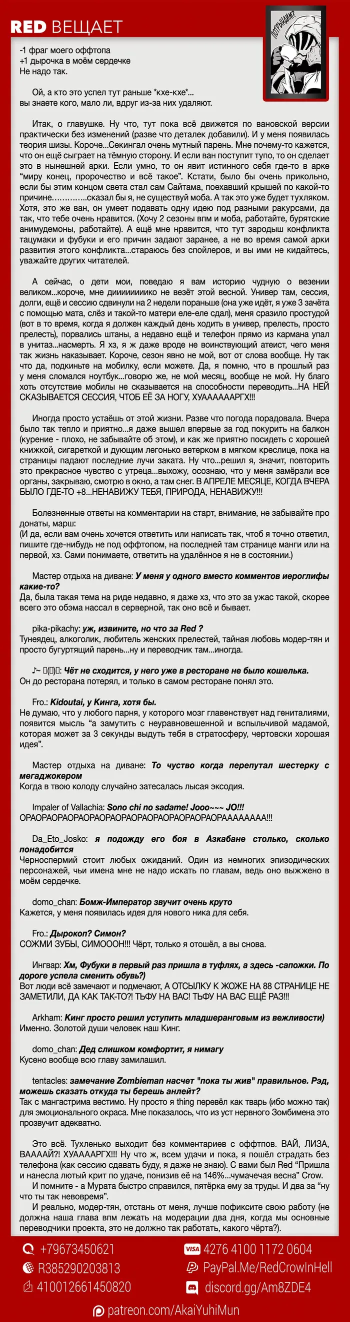 Страница 48