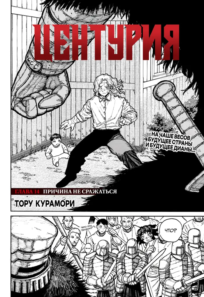 Страница 2