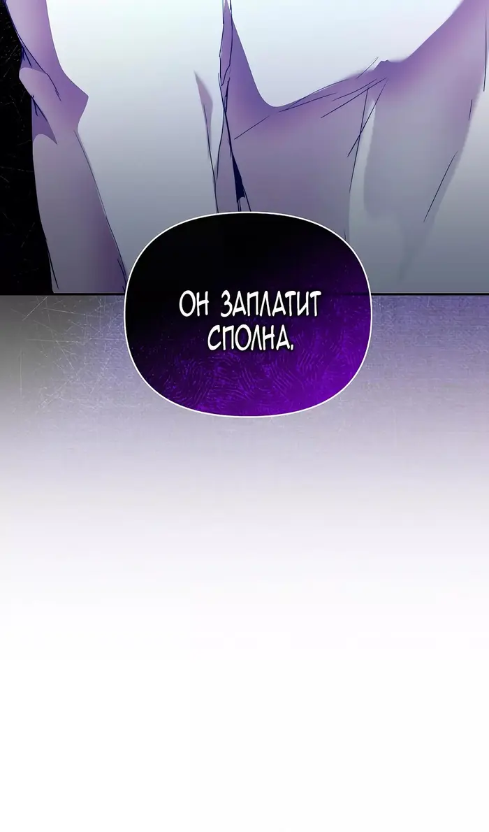 Страница 92