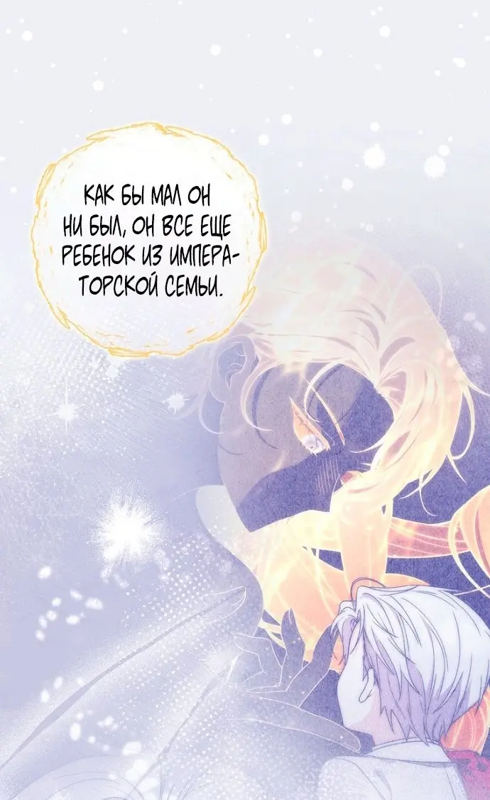 Страница 66